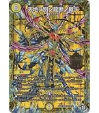 偽りの月 インターステラ シークレット にじさんじコラボ Amazon.co.jp: デュエルマスターズ 偽りの月 インターステラ(月